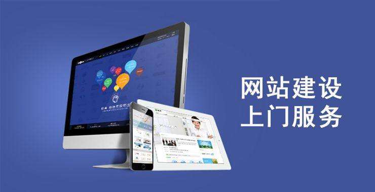 金门SEO优化